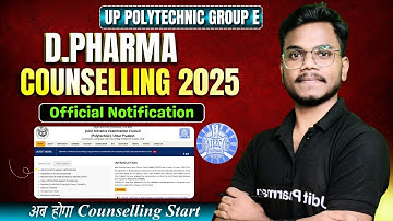 D.Pharma Counselling 2025 | UP Polytechnic Group E Official Notification Out | JEECUP 2025
