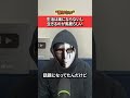 【正論】生活は良くならないし、生きるのがバカらしくなる