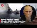 💥 Через затоплення "Москви" арештували командувача чорноморського флоту Росії