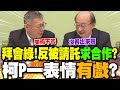 冷氣團及氣象影響