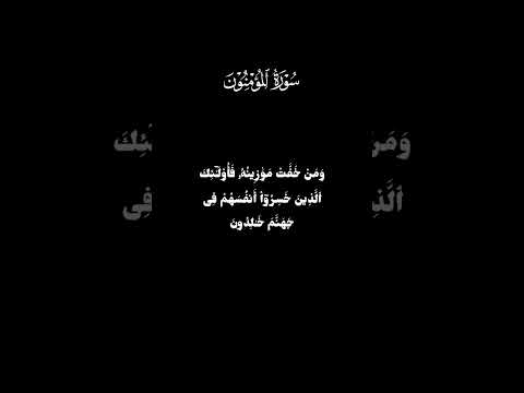 ت ل ف ح و ج وه ه م ٱلن ار و ه م ف يه ا ك  ل ح ون  الله   الله اكبر
