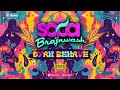 Dj Private Ryan Presents Soca Brainwash 2026 Official Audio BATTALION Music Soca 2026