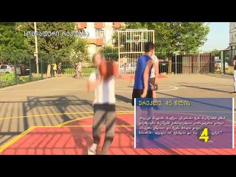 ქრონიკა 14:30-ზე 14-10-2019