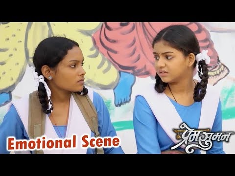 emotional-scene-03-||-prem-suman---प्रेम-सुमन-||-cg-movie-clip