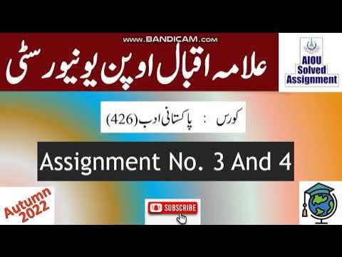 aiou solved assignment 3 code 426 autumn 2021