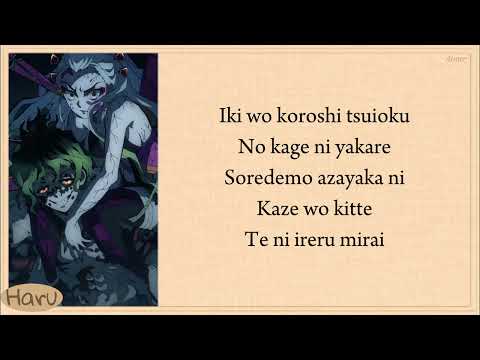 Aimer — Asa ga Kuru (Demon Slayer Entertainment District Arc ending) lyrics