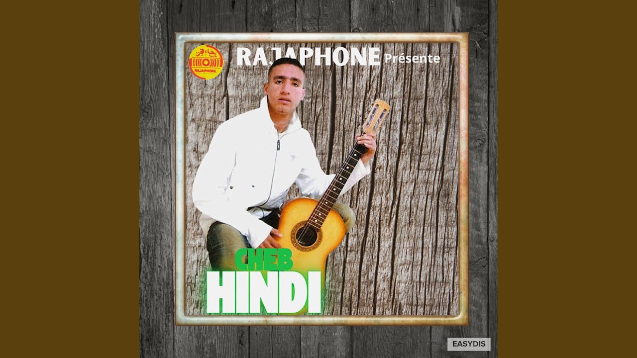 Maândich Zhar Maândich Lmal