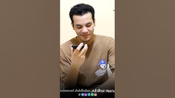 هوا ازاااي قلد #القارئ_اسلام_صبحي  كدا😰🤯 #video #اكسبلور #viralvideo #اكسبلورر #اسلام_صبحي
