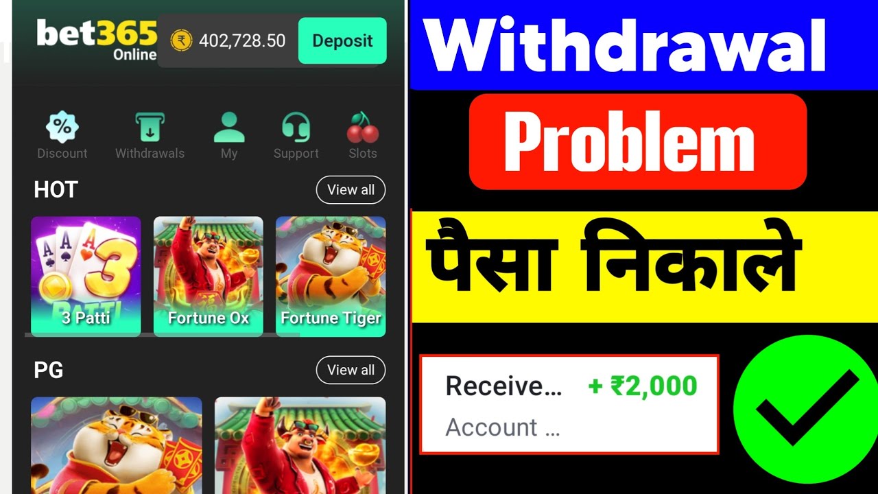 Bet365 Online Real Or Fake | Bet365 Online Withdrawal | Bet365 Online Withdrawal Proof 