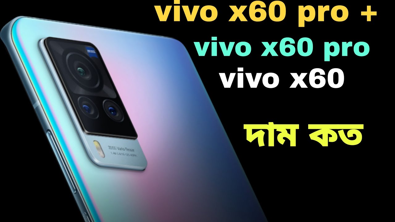 Iphone 13 Series Price In Bangladesh How Much Money আইফ ন ১৩ স র জ র ব ল দ শ দ ম কত ট ক Youtube