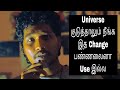 நீங்க manifest பண்றது work ஆகணும்னா நீங்க first மாறணும் | இத change பண்ணுங்க 