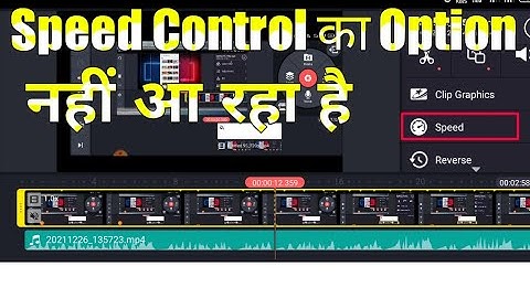 Kinemaster me video ki speed kaise badhaye | Speed control in kinemaster | kinemaster editing