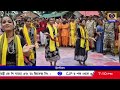 নদীয়ার মায়াপুরে উল্টোরথ উপলক্ষ্যে বর্ণাঢ্য শোভাযাত্রা