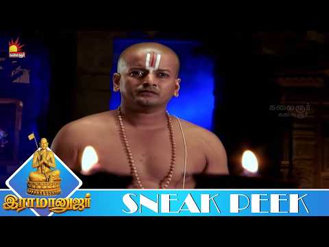 பரந்தாமா அடியேனை திசை திருப்புகிறாயா | RAMANUJAR | Ep - 98 | Sneak Peek 4 | KalaignarTV