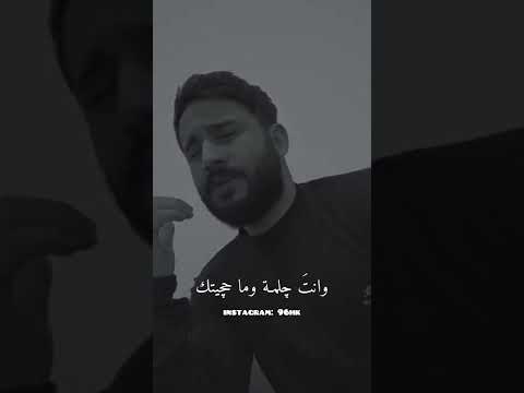 انت دمعة بوسط عيني صوت روعة انت دمعة بوسط عيني صوت روعة