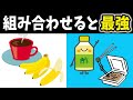 【血圧を下げる方法】血圧を劇的に下げる朝の食事に食べた方がいい組み合わせると最強の食べ物5選！血糖値を下げて糖尿病予防になる朝食！【ノレッジPlus】