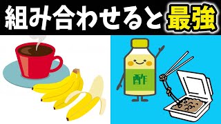 【血圧を下げる方法】血圧を劇的に下げる朝の食事に食べた方がいい組み合わせると最強の食べ物5選！血糖値を下げて糖尿病予防になる朝食！【ノレッジPlus】