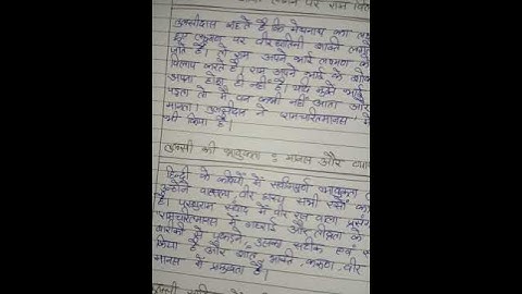 BEGAE 182 Ignou Solved Assignment