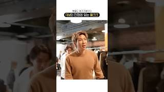 올드크리에이터크루 BTS #RM #방탄소년단 #영크크 #BTS #kpop