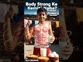 NCERT General Science in ODIA | Protein | Competitive Exams #science #online #biologyclass #bio
