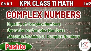 Conjugate, Modulus of Complex Numbers|Kpk class 11th math| chapter #1| #Khan Math