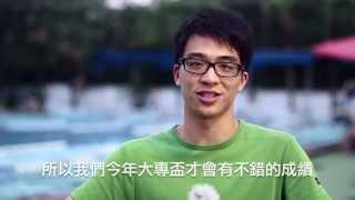 20140620台大游泳隊送舊影片