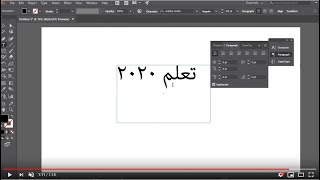 How to fix Arabic number in illustrator