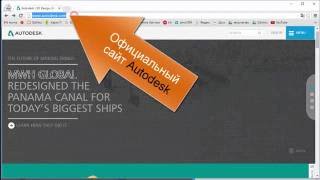 Установка бесплатной студенческой версии Autodesk 3ds max 2016 c официального сайта. Начало Установка бесплатной студенческой версии Autodesk 3ds max 2016 c официального сайта. Начало