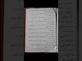 الدعوه الجلجلوتيه الصحيحه