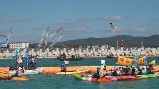 土砂投入1年、海上で抗議 沖縄・名護の辺野古沿岸部