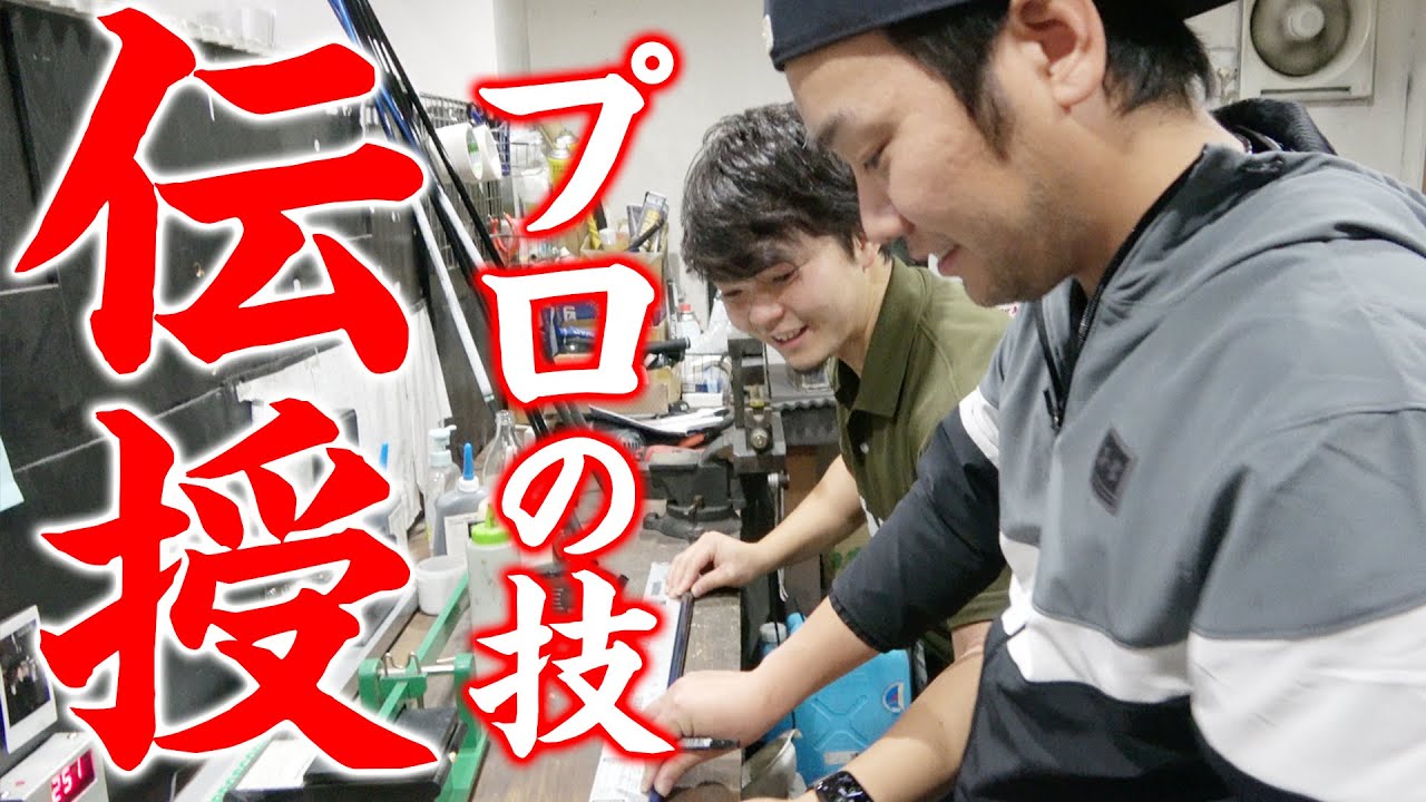 レビューを書けば送料当店負担】 最終値下げ かっ飛びゴルフ塾 √c