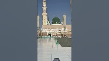 الفجر(قرآن كريم )