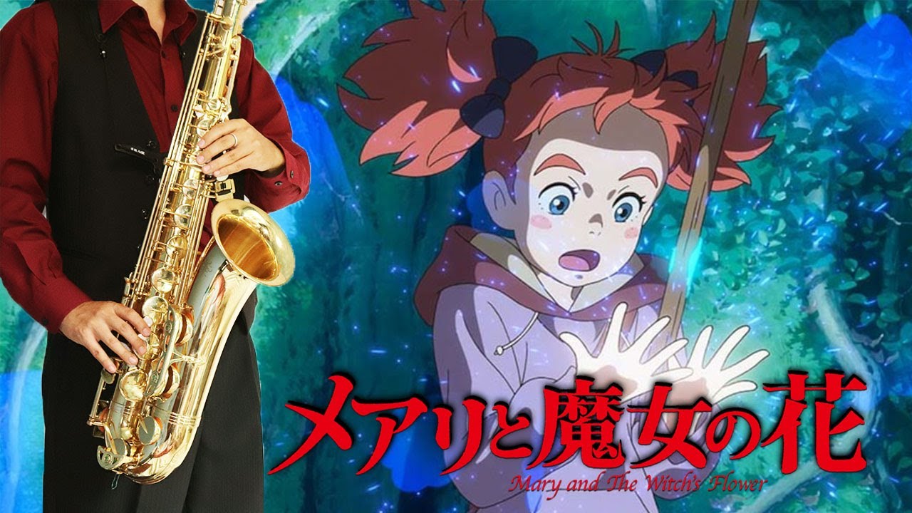 メアリと魔女の花】RAIN【楽譜】Mary and the Witch's Flower