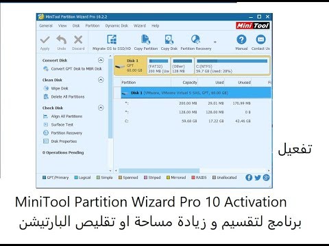 mini tool partition wizard pro 10.2.1