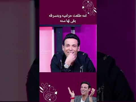 شاهد ماذا اقرا لسعد الصغير بعدما اكتشف سرقه اموله لمده سنه وهي تسرق من نور فلوس من البنطلون