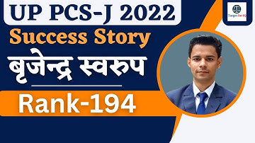 Brijendra Swaroop Judicial Magistrate Talk about @TargetForIQ  Satendra sir  #interview #judiciary