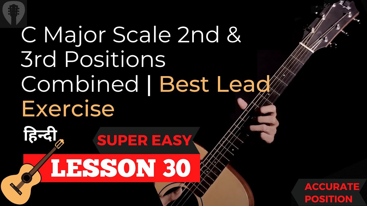 C Major Scale 2nd & 3rd Positions Combined BEST Lead Exercise