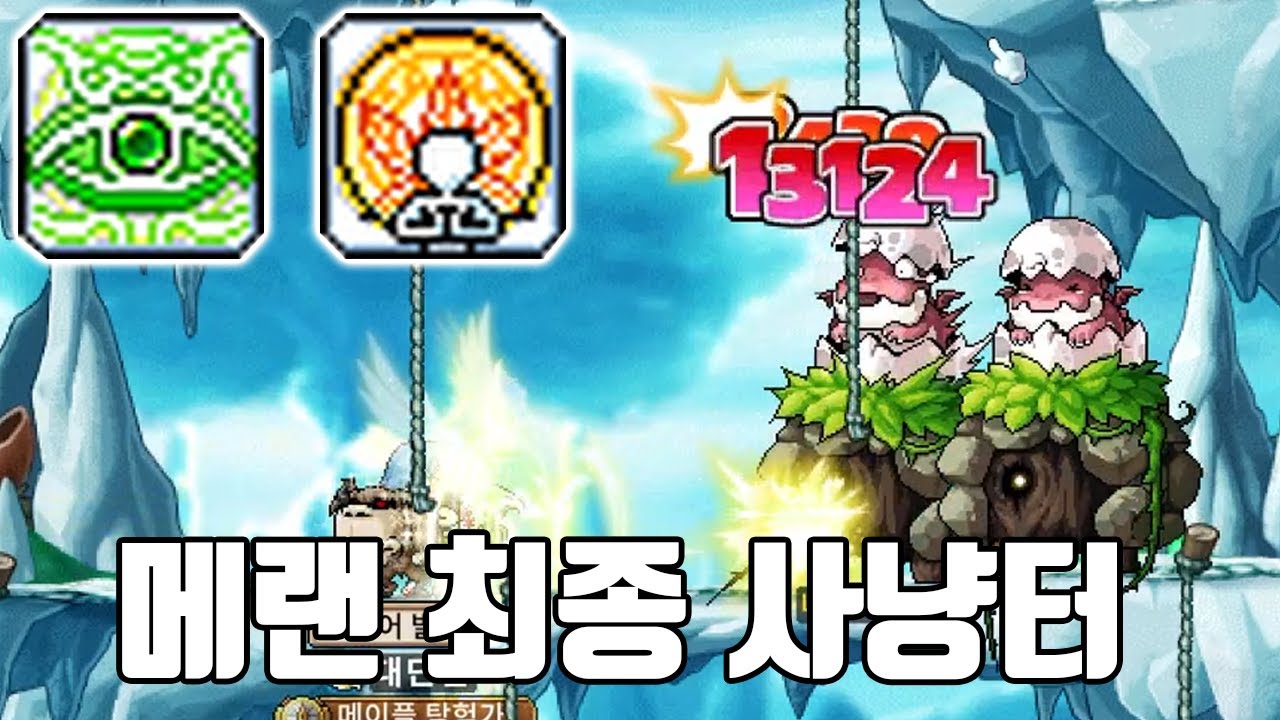 망용둥 보마 시점 뽕뽑기