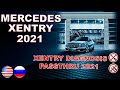 Installation & Activation Mercedes-Benz Xentry DAS PassThru 2021 for J2354 Devices + Offline SDFlash