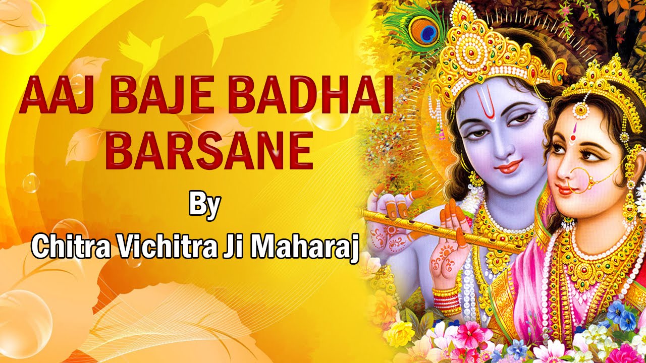 Aaj Baje Badhai Barsane || Latest Krishna Bhajan 2015 || Chitra ...