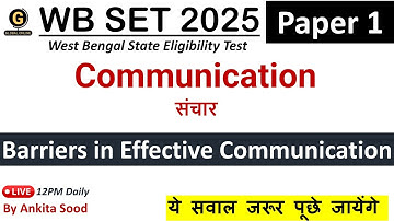Barriers in Effective Communication MCQs  on Communication | WBSET Paper 1 2025 Preparation