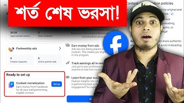 🎉 Content Monetization Conditions Last Hope | Content Monetization