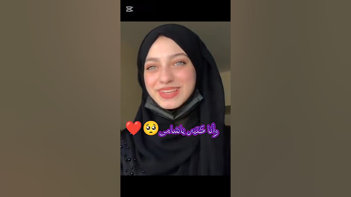 الشامى وقع فى حب لانا😘🔥#الشامى #لاناولين #ديما كام#بيسان_اسماعيل #شيرين بيوتى #shorts