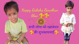 vikash VLOG07 middle class family ki Raksha Bandhan happy Raksha Bandhan sabhi logon ke liye🥰🥰🥰🥰😍😍😍😍