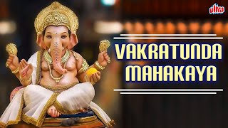 Video thumbnail of "Vakratund Mahakay | Ganpati Shloak | Ganpati Mantra With Lyrics | Ganesh Jaap | Ultra Devotional"