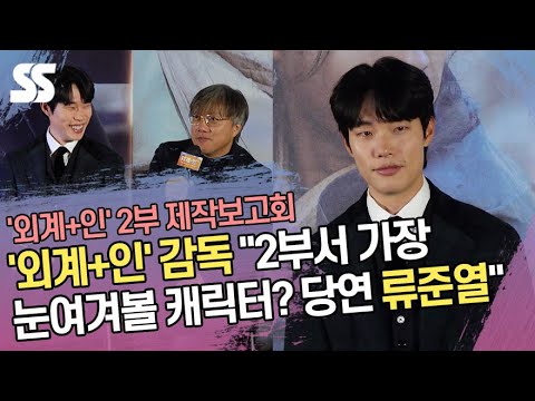 당연 류준열(<strong>Ryu</strong> Jun yeol)&amp;quot;