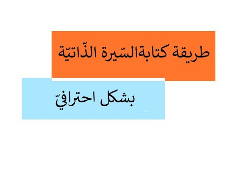 فيديو: أرشيل ميخائيلوفيتش جومياشفيلي: السيرة الذاتية والحياة المهنية والشخصية