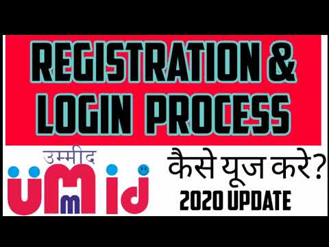 UMID railway app, Login & registration problem 2020