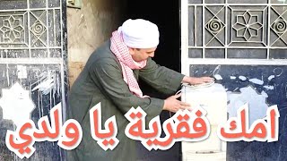 الحاج نجم ثواني هشاور مراتي علي ثلاجه دي