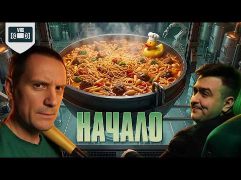 How the Pasta of Grief Began
